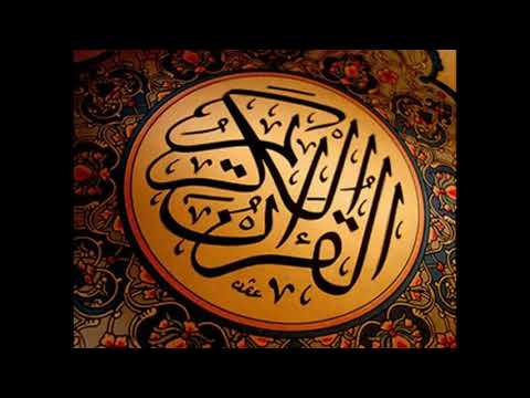 سورة الواقعه - ياسر الدوسري