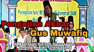 Download lagu Gus Muwafiq || 2018 Year-End Celebration of Madrasah Diniyah Darussalam Manding Besuki Tulungagung mp3 Download lagu Gus Muwafiq || 2018 Year-End Celebration of Madrasah Diniyah Darussalam Manding Besuki Tulungagung mp3