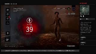大塚LINKとディ○ニーキャラとフレンドのDBD配信！