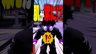 【大ピンチ】肌が紫だと逮捕！？紫の呪いに隠された衝撃の理由… #roblox #ロブロックス #マイクラ  #shorts