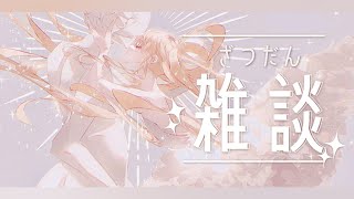 【 雑談 】ハピトリ / グッズ / 美術館 / 本とか