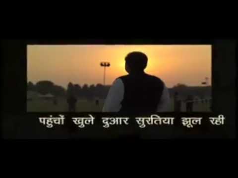 Satguru mile jhulawan har suratiya jhul rahi Prem Rawat ji bhajan