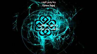 Breaking Benjamin  The Diary Of Jane مترجمة