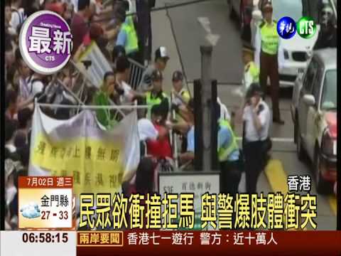 港七一遊行 51萬人上街破紀錄