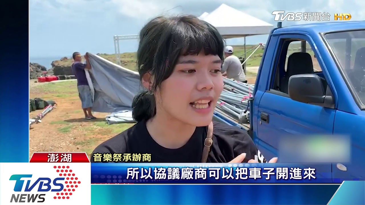 無視告示 賞鯨魚洞「當越野賽開車闖」