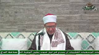 30  د– فتحي حجازي -   الغرور و الرجاء(ساحة الدح)(2023م)