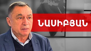 Մտահոգիչ է միջին գնահատականը մայրենիից. ՀՀ՝ 10.2%, Երևան՝ 9.7%. Կարո Նասիբյան /// ԽՈՍՔԻ ԻՐԱՎՈՒՆՔ