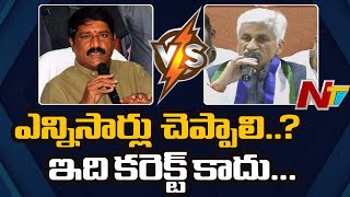 Ganta Srinivasa Rao Counter to Vijay Sai Reddy Comments