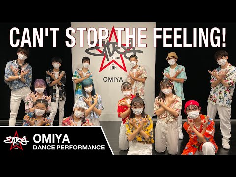 【EXPG STUDIO】CAN'T STOP THE FEELING! - Justin Timberlake / OMIYA STUDENTS choreography