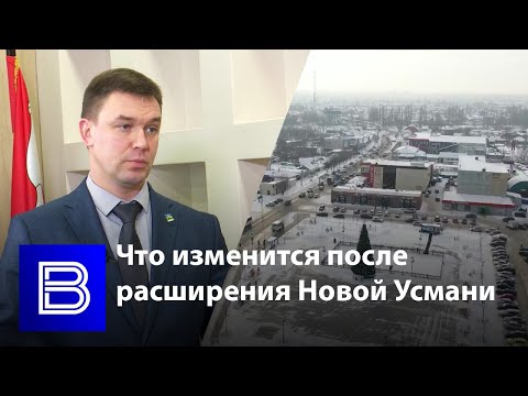 Что изменится после расширения самого большого села России