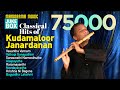 Classical Hits Of Kudamaloor Janardanan Juke Box Manorama Music