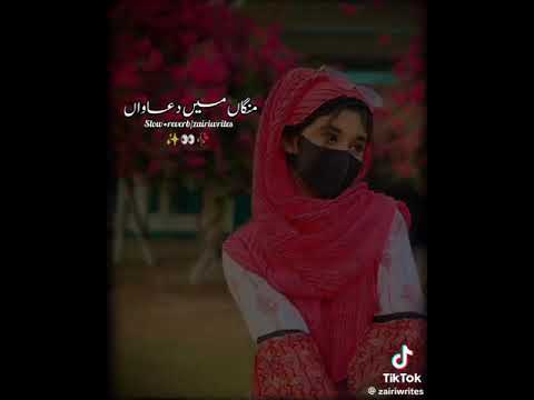 manga mn dowa shala rahwen to abad wey. .  slow reverb.  ❤❤