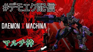 デモンエクスマキナ 探査オーダーの隠し要素と新武器を一部ご紹介 時羽ノア الإنترنت هو الطريقة الأكثر ملاءمة للعثور على ملفات Mp3 مجانية デモンエクスマキナ 探査オーダーの隠し要素と新武器を一部ご紹介 時羽ノア الإنترنت هو الطريقة الأكثر ملاءمة للعثور على ملفات Mp3 مجانية