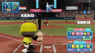 第3回 ケースケ杯  3位決定戦(あらき視点)【パワプロ2020】