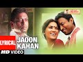LYRICAL JAOON KAHAN Billu Irfan Khan Lara Dutta RAHAT FATEH ALI KHAN