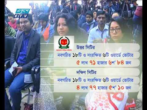 ডিএনসিসি নির্বাচনকে চ্যালেঞ্জ হিসেবে নিয়েছে কমিশন