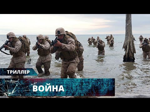 СИЛЬНЕЙШАЯ КАРТИНА СОВРЕМЕННОСТИ! ВЕРНУЛСЯ ИЗ АДА ВОЙНЫ, НО АД ОСТАЛСЯ С НИМ! Война. Лучшие Триллеры