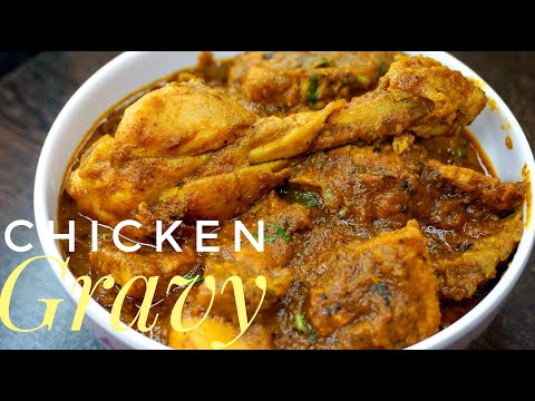 simple tasty chicken gravy recipe | chicken curry recipe | chicken recipes | instant gravy recipe