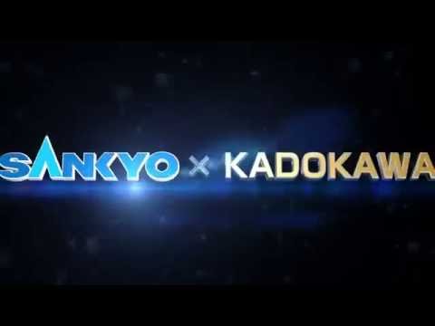 パチスロ 涼宮ハルヒの憂鬱の動画