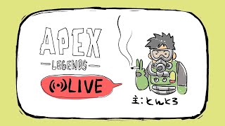【APEX】感度変えたで！