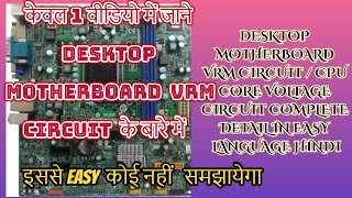 VRM circuit tracing of Motherboard at online laptop chip level  training institute Call 8010708080