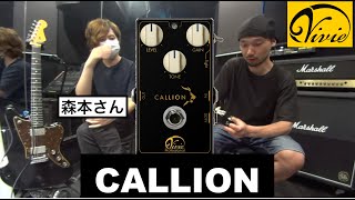 ギター CALLION Vivie Vivie CALLIONという名機｜sparrovv
