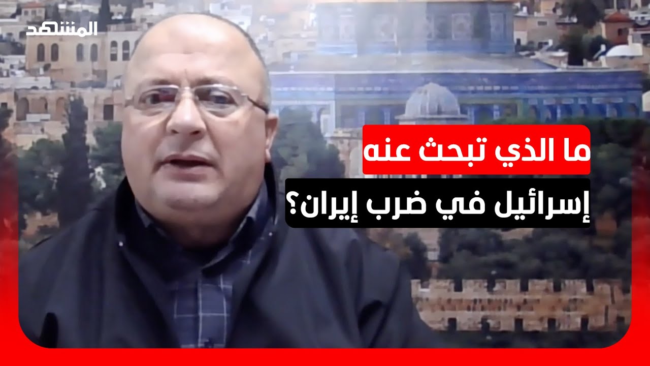باحث في الشؤون الإسرائيلية: نتانياهو تحدث كثيرا عن ضرورة إعادة تشكيل الشرق ا?