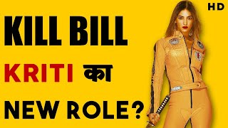 Kill Bill | 31 Interesting Facts | Uma Thurman | Kriti Sanon | Quentin Tarantino | Remake |