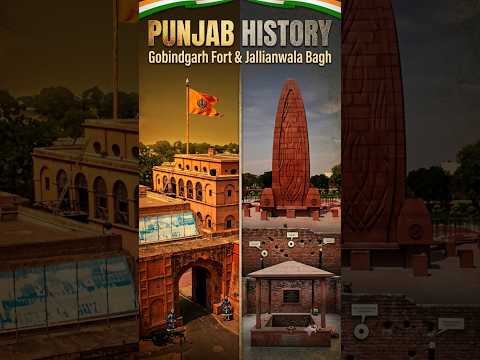 Punjab govindgarh fort and Jallianwala bagh history #govindgarh #jallianwalabagh #history #india