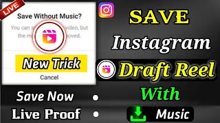 How To Save Instagram Draft Reels With Music | How To Save Draft Reels In Gallery Without Uploading