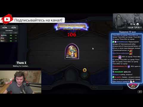 RDU why do u hate me? |Silvername Hearthstone