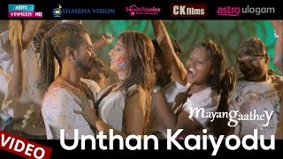 Download lagu Unthan Kaiyodhu - Mayangaathey | Neroshen, Hardee Bee mp3 Download lagu Unthan Kaiyodhu - Mayangaathey | Neroshen, Hardee Bee mp3