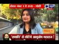 Andar Ki Baat: Modi to Putin: Russia to stay Indias.