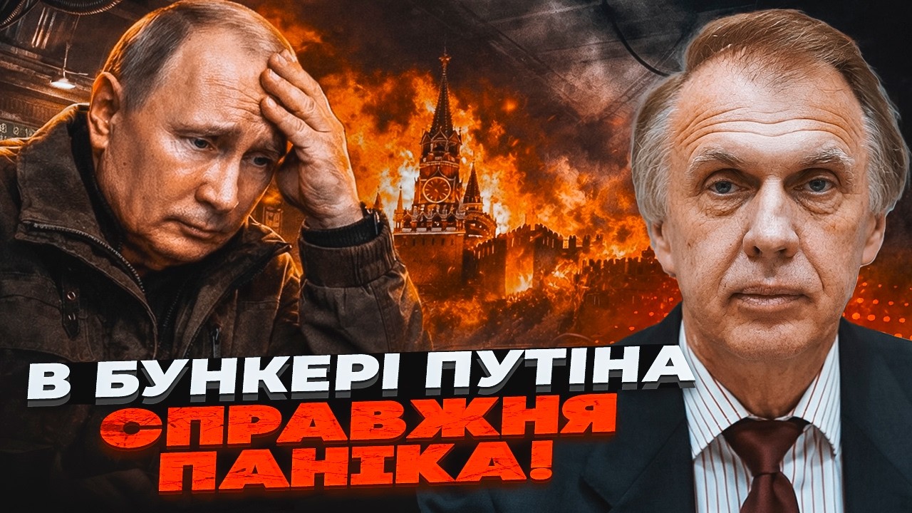 💥ОГРИЗКО: У Москві почалося! Росіяни штурмують банки. Рахунки МАСОВО ЗАКРИВ