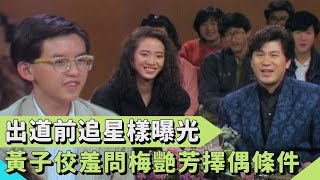 [問卦] 黃子佼在演藝圈的代表作是什麼？