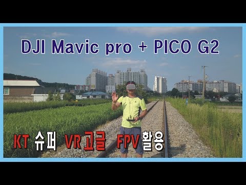 vlogkt---vr---dji-mavic-pro--fpv-ftdji--pico-g2-fpv