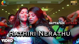 Rathiri Nerathu (Remix) Official Video  Sattapadi 