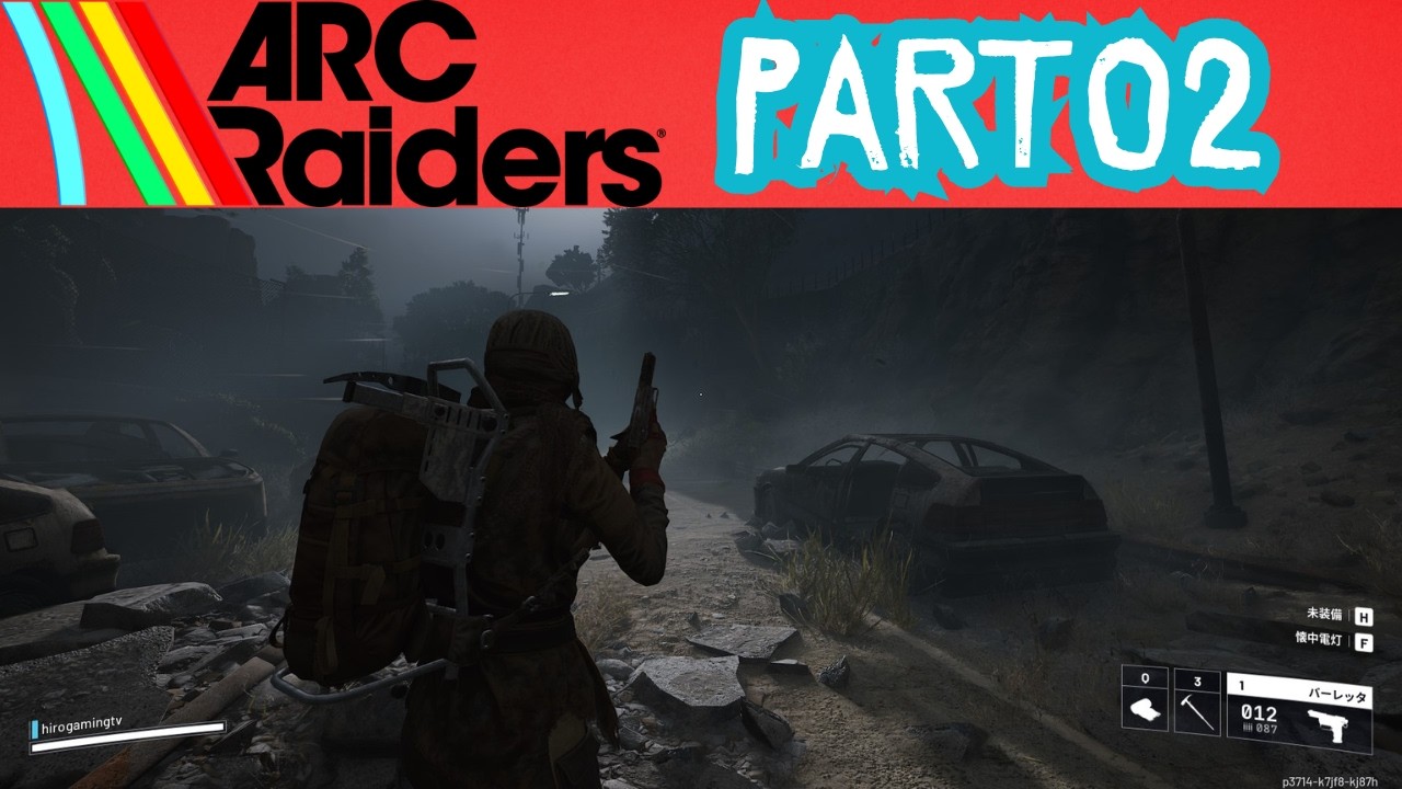 【ARC Raiders】初見さん大歓迎！過酷な世界を生き抜く新作PvPvEシューター02【アークレイダーズ / HIRO GamingTV】#shorts