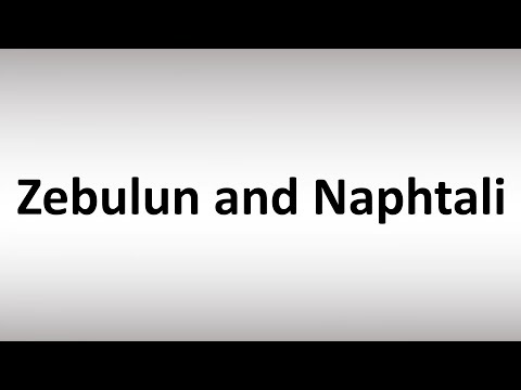 How to Pronounce Zebulun and Naphtali
