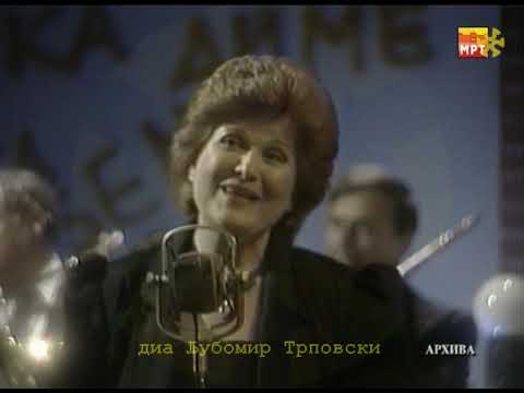 Нина Спирова - Еден бакнеж / Nina Spirova - Eden baknež