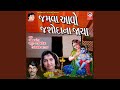 Jamva Aavo Jasoda Na Jaya
