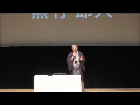 仏教学科 琳派が翔ける『第２回　京と江戸の琳派』(1)