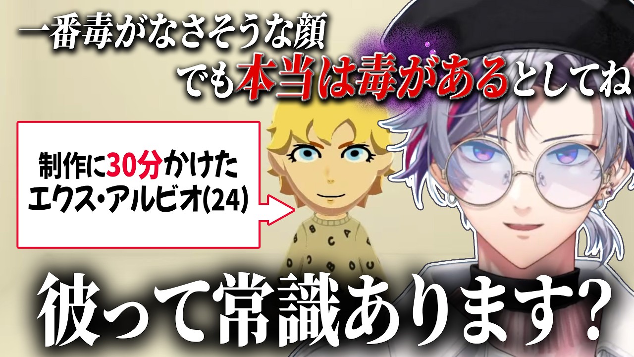 YouTubeサムネイル