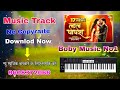 Bhojpuri Track   Pawan Singh New Track लाल घाघरा Lal Ghaghra Shilpi Raj Bhojpuri 
