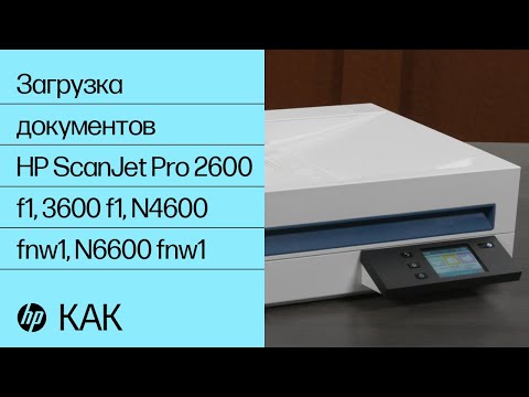 HP ScanJet Pro 3600 f1 White