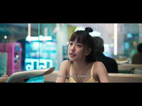 The Stone | FEFF27 Trailer