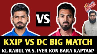 King XI Punjab vs Delhi Capitals || IPL 2020 Match 2 || Playing XI and Prediction