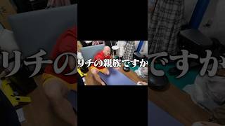 【クロちゃんお宅訪問】激痛足ツボでクロちゃん絶叫? #若林有子 #浦野芽良 #クロちゃん #TBS #アナウンサー #ゲーム #ゲーム実況 #ゲーム対決