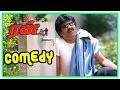 Run | Run Tamil Movie Comedy scenes | Vivek mass comedy scene | Vivek comedy |Vivek best comedy clip