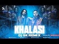 Khalasi Remix - DJ SK | Aditya Gadhvi x Achint | Coke Studio Bharat